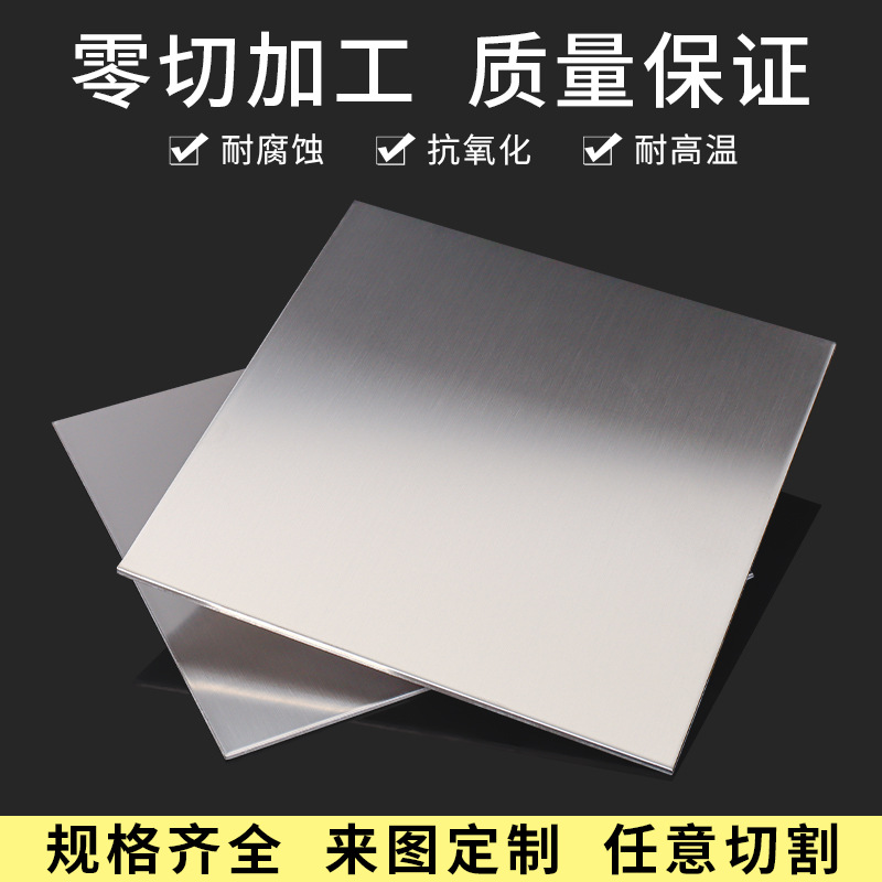 黑河市2205不锈钢不锈钢型材 - 推荐