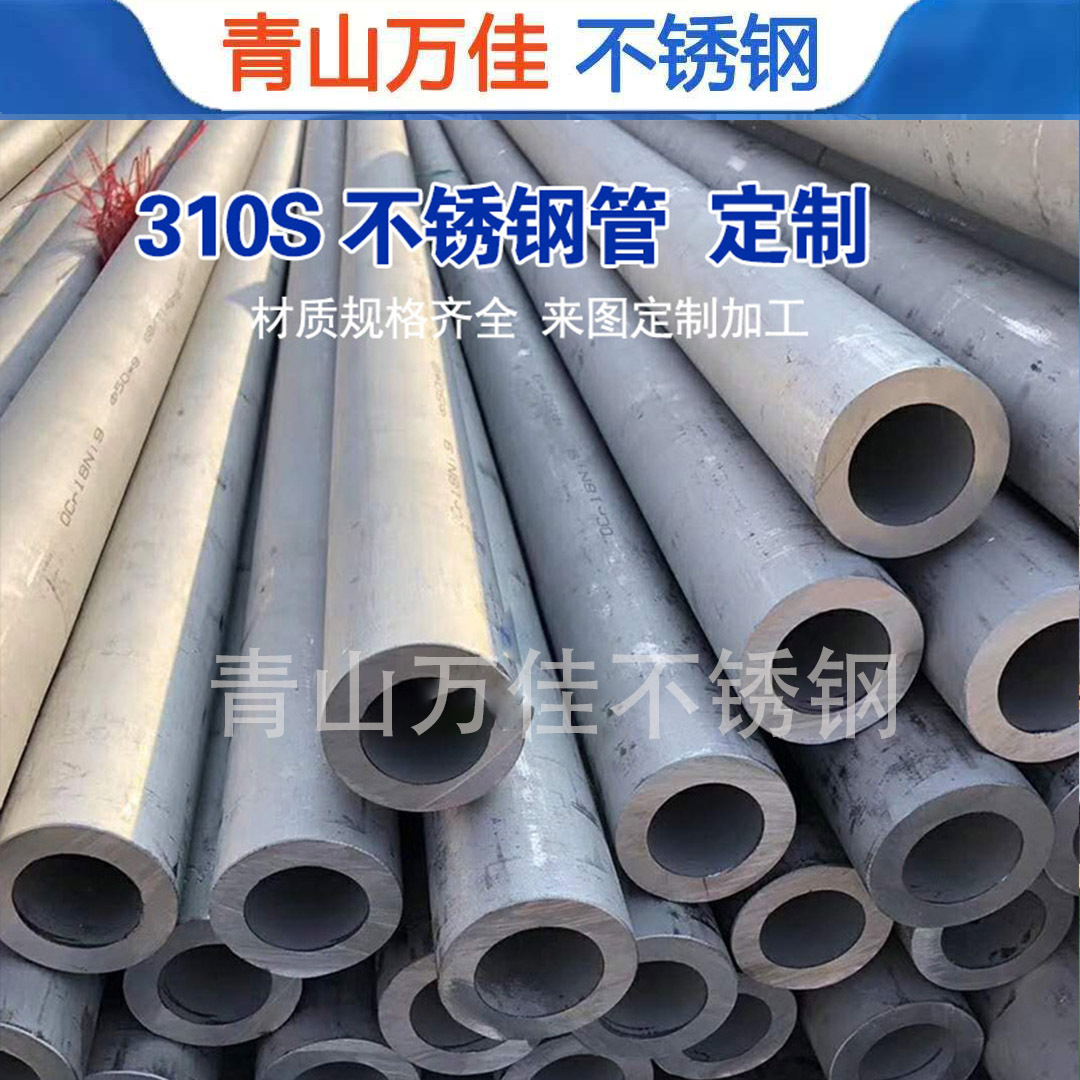 黑河市304不锈钢管304不锈钢管 - 推荐